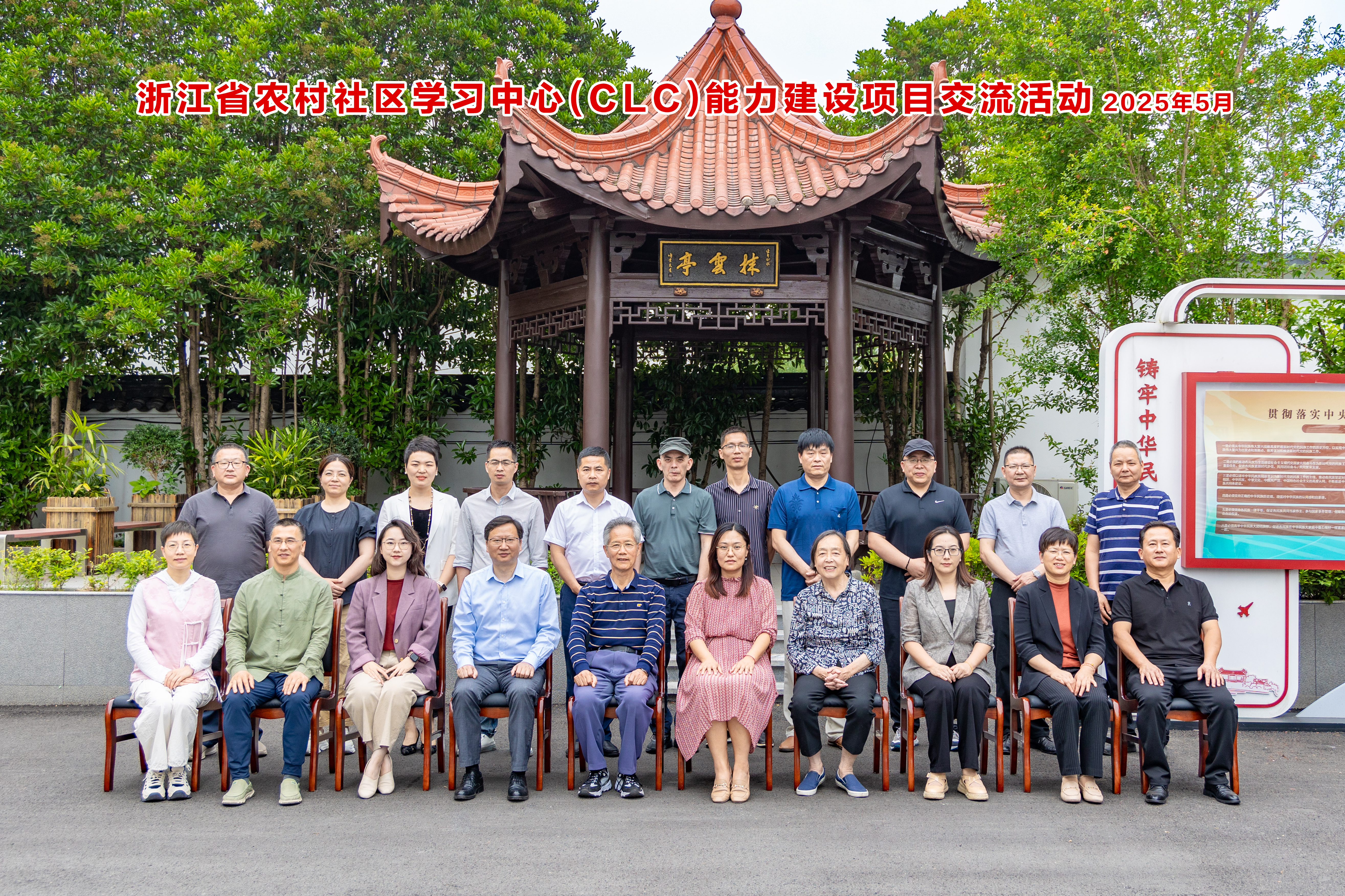 1 大合照.jpg