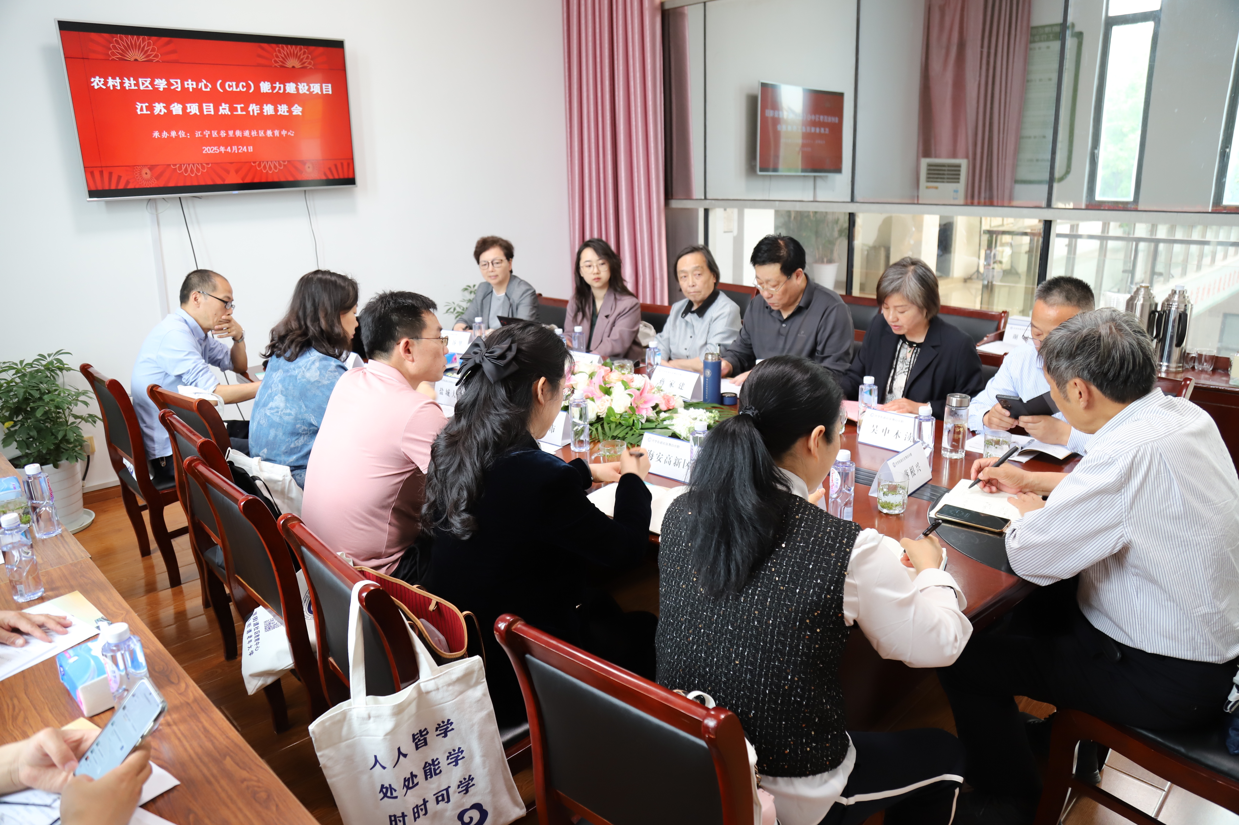 2 江苏研讨会.jpg