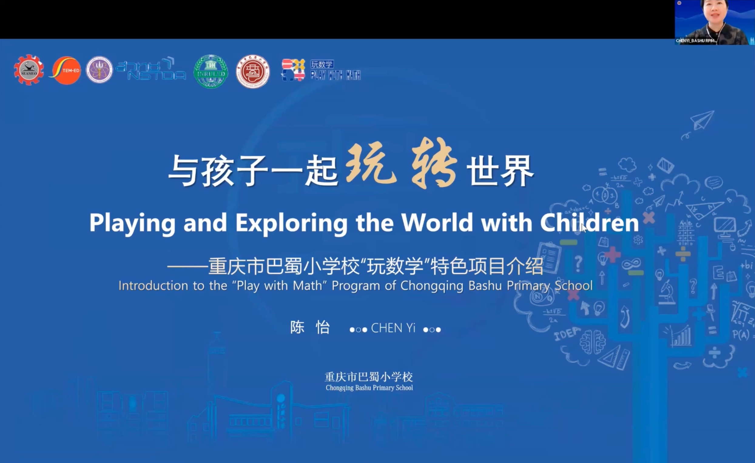 图片 6.png