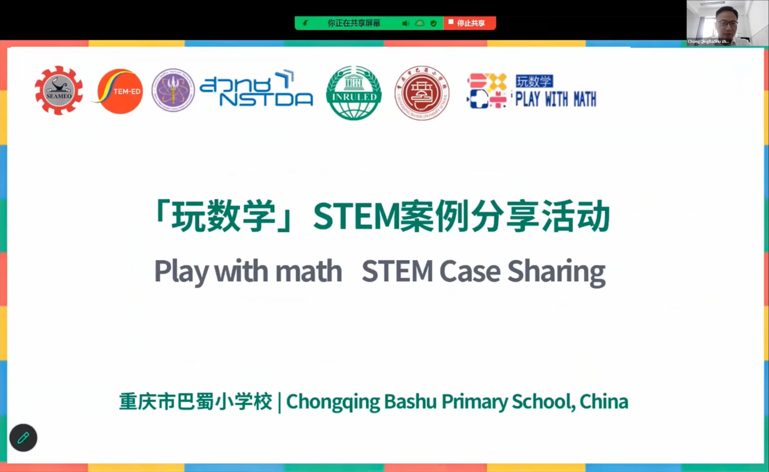图片 11.png 图片 11.png