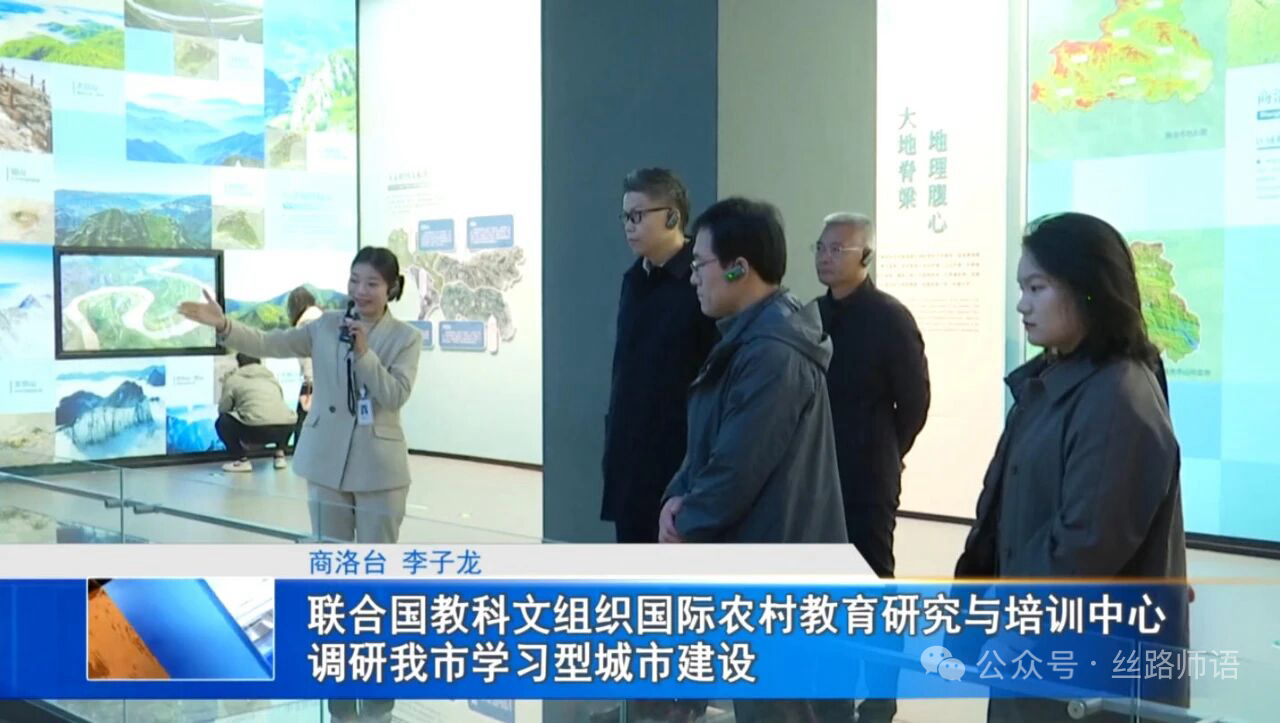 商洛市.jpg