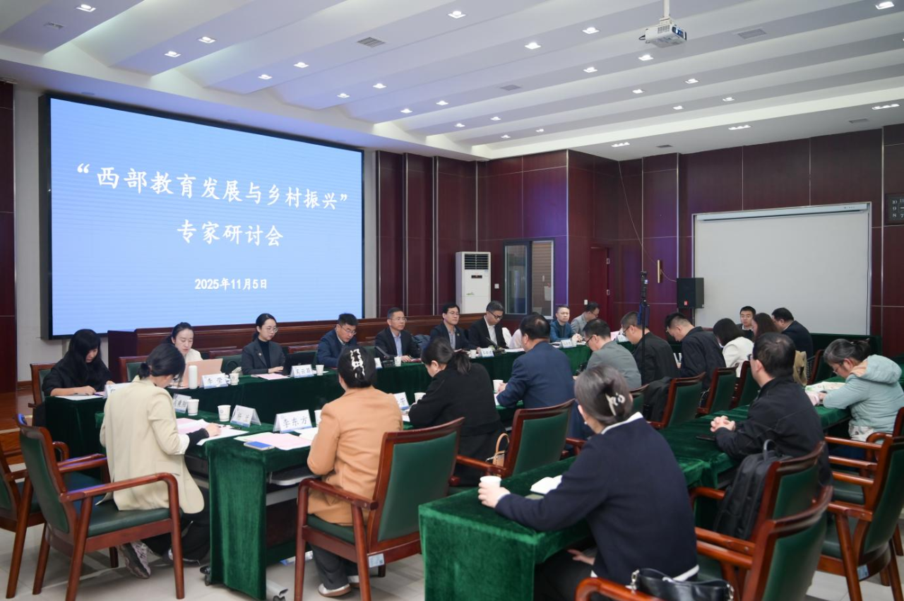 陕西社科院.png